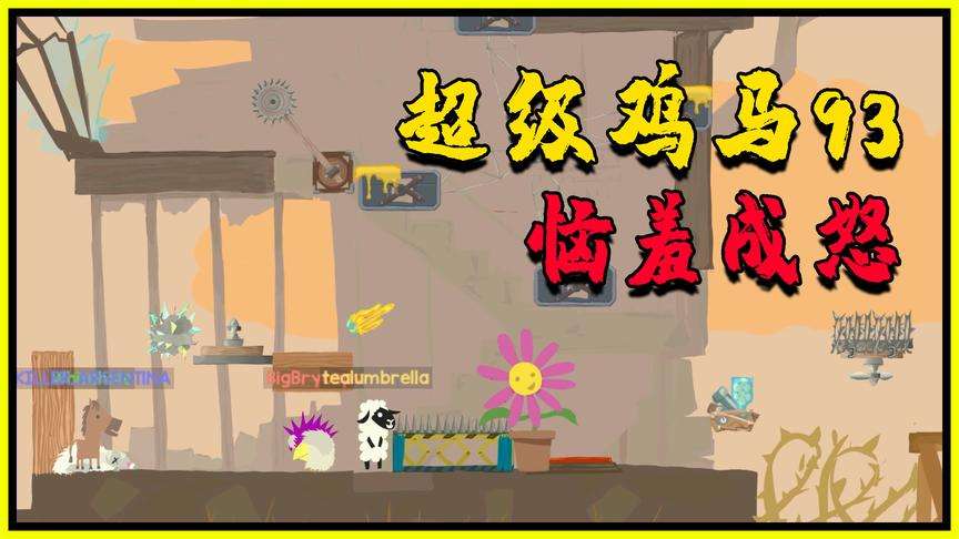 超级鸡马手机版苹果steam上为什么搜不到超级鸡马-第1张图片-太平洋在线下载