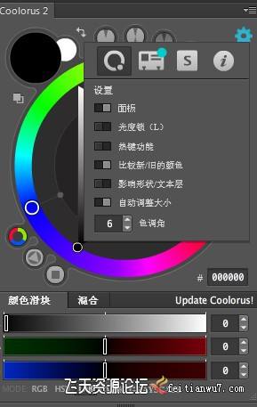 photoshopcs6手机版photoshopcs6版本下载-第1张图片-太平洋在线下载