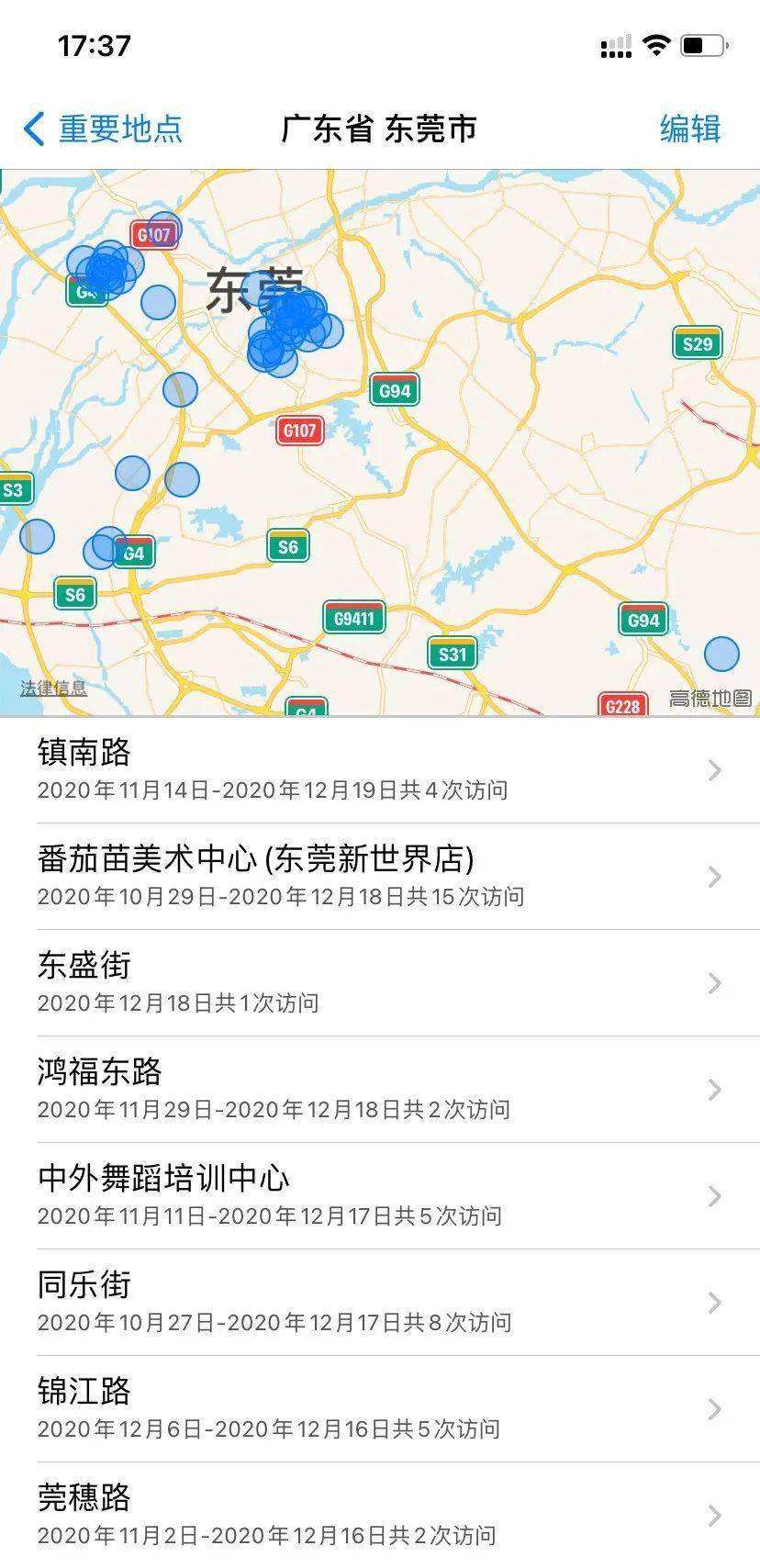 胜安地点斯苹果手机版怎么弄中文苹果手机在旁边平板为什么可以接通电话-第2张图片-太平洋在线下载