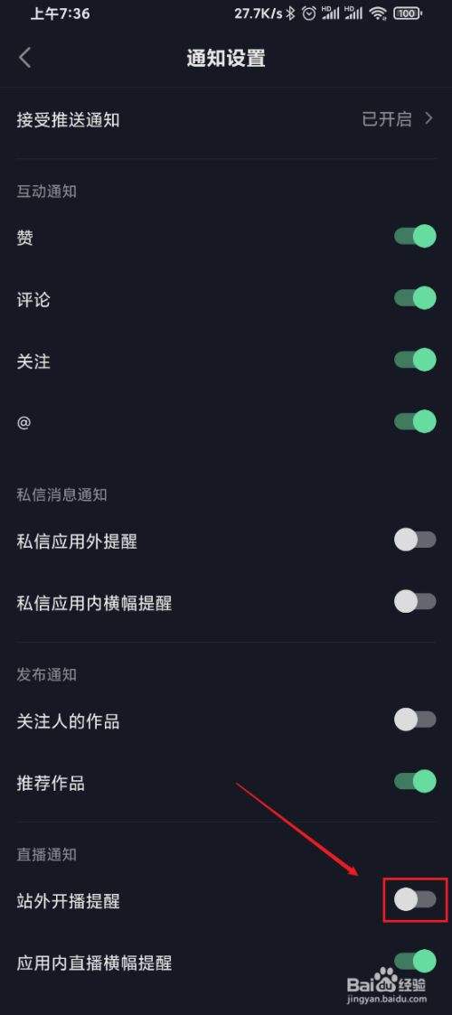 包含苹果手机抖音极速版账号异常的词条