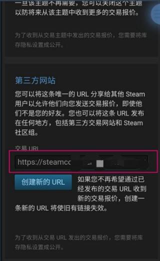 steam手机版苹果没电脑如何登录的简单介绍-第2张图片-太平洋在线下载