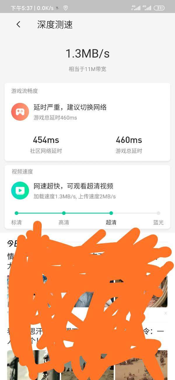 不用流量不用网的游戏无需wifi的单机小游戏-第2张图片-太平洋在线下载