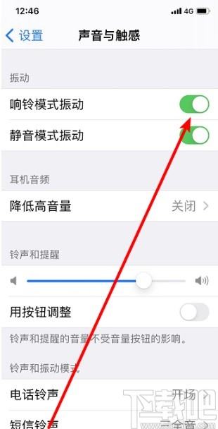 苹果手机调声音苹果手机听筒声音设置-第1张图片-太平洋在线下载