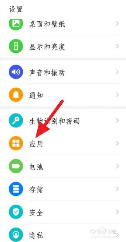 华为手机微信发不了图片华为手机微信发不了语音怎么设置