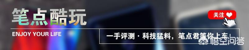 OPPO、VIVO销量赶超华为，是依靠什么呢？-第4张图片-太平洋在线下载