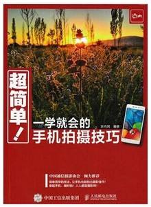 苹果手机图书苹果手机图书软件怎么用-第2张图片-太平洋在线下载