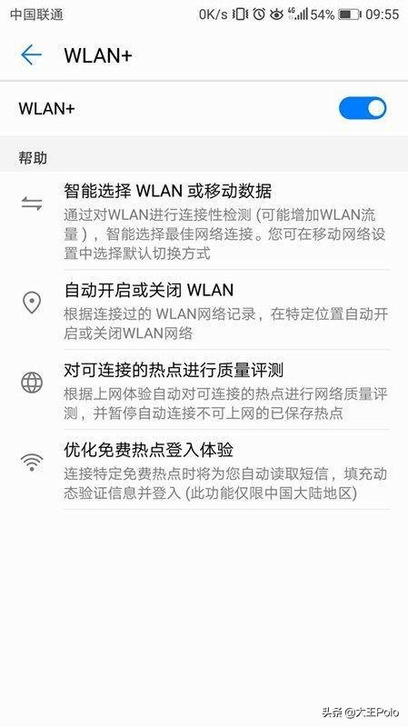 荣耀9有哪些不为人知的强悍功能？-第2张图片-太平洋在线下载