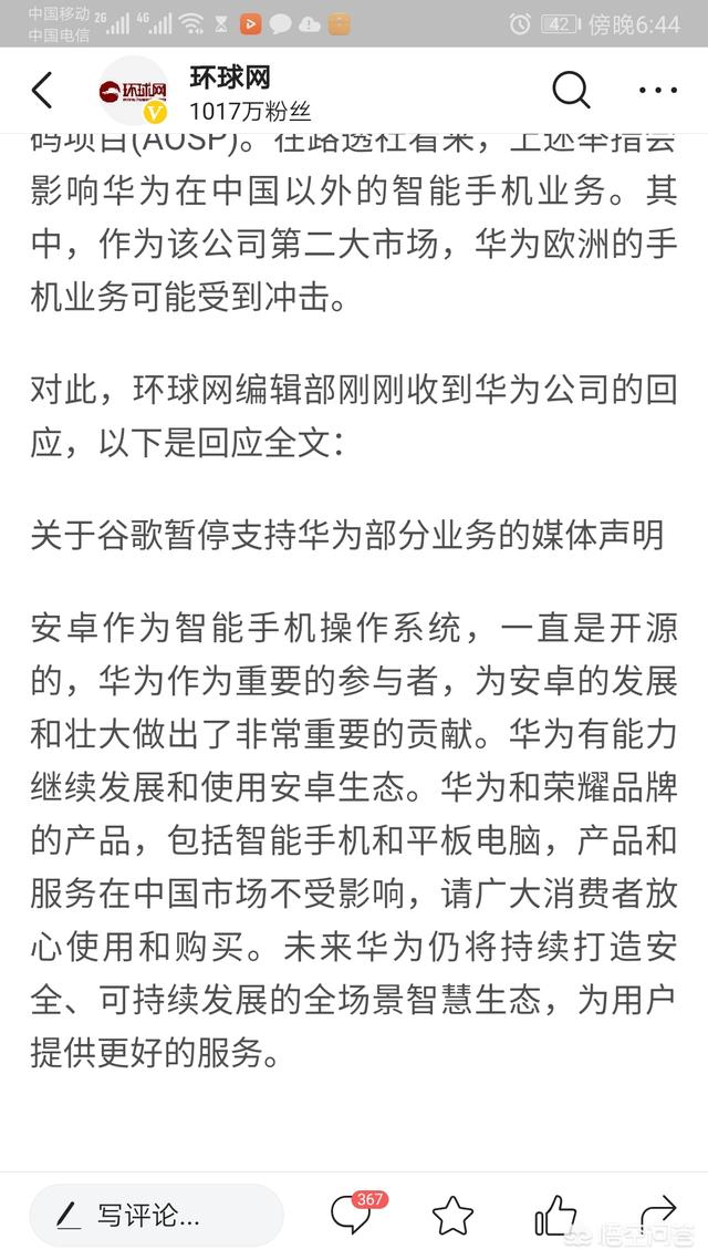 安卓系统是开源的，开源是啥意思？-第1张图片-太平洋在线下载