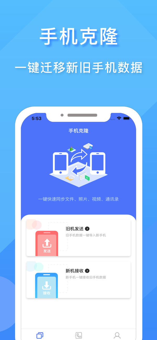 华为监控手机软件华为监控app叫什么-第2张图片-太平洋在线下载