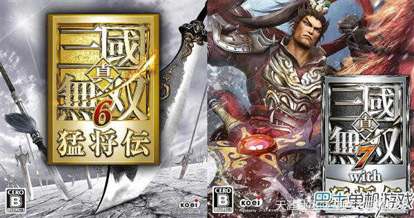 真三国无双8手机版下载:来说说真三国无双3——7，你最喜欢哪个版本？