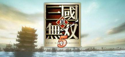 来说说真三国无双3——7<strongalt=