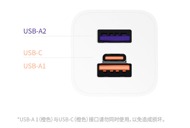 华为手机充电器头华为手机充电器电路图-第2张图片-太平洋在线下载