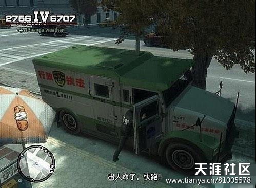 侠盗飞车 手机版秘籍.:《侠盗飞车》惊现城管-第12张图片-太平洋在线下载