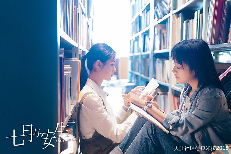 电视剧版手机壳:沈月和陈都灵主演电视剧版《七月与安生》，你们觉得如何？