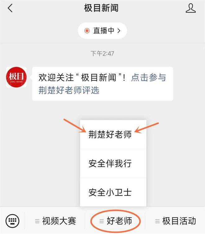 看天下手机客户端移动app客户端下载