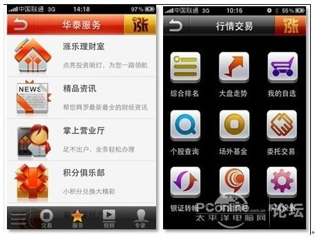 iPhone不止可以玩游戏看小说<strongalt=