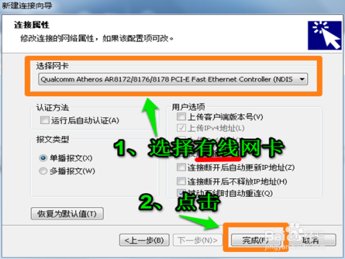 inode客户端inode手机客户端官网