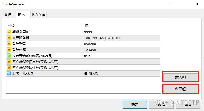 simnow客户端simnow官网打不开-第2张图片-太平洋在线下载