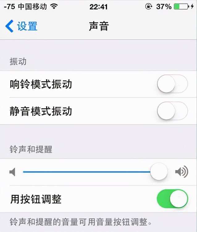 苹果手机为什么通话声音小苹果手机通话声音小但免提正常