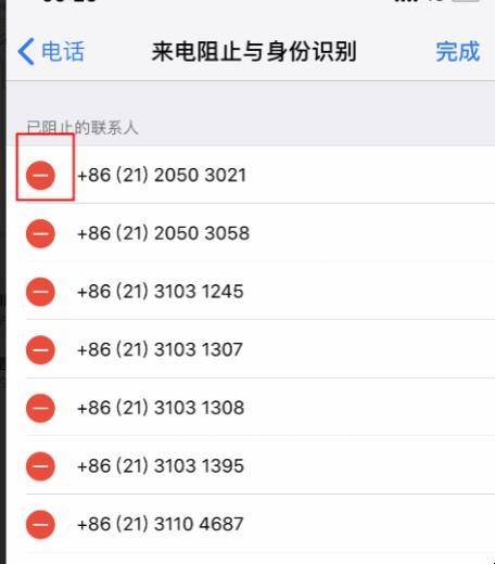 苹果手机查找电话号码iphone客服电话24小时-第1张图片-太平洋在线下载