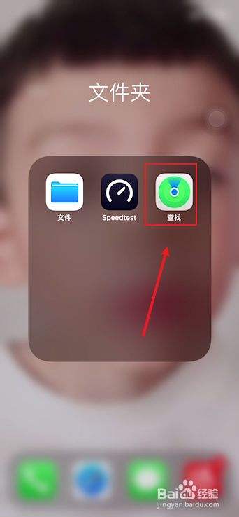 苹果手机丢了怎么能找到苹果手机丢了怎么查找手机位置
