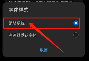 华为手机免费换字体华为荣耀手机免费字体-第2张图片-太平洋在线下载