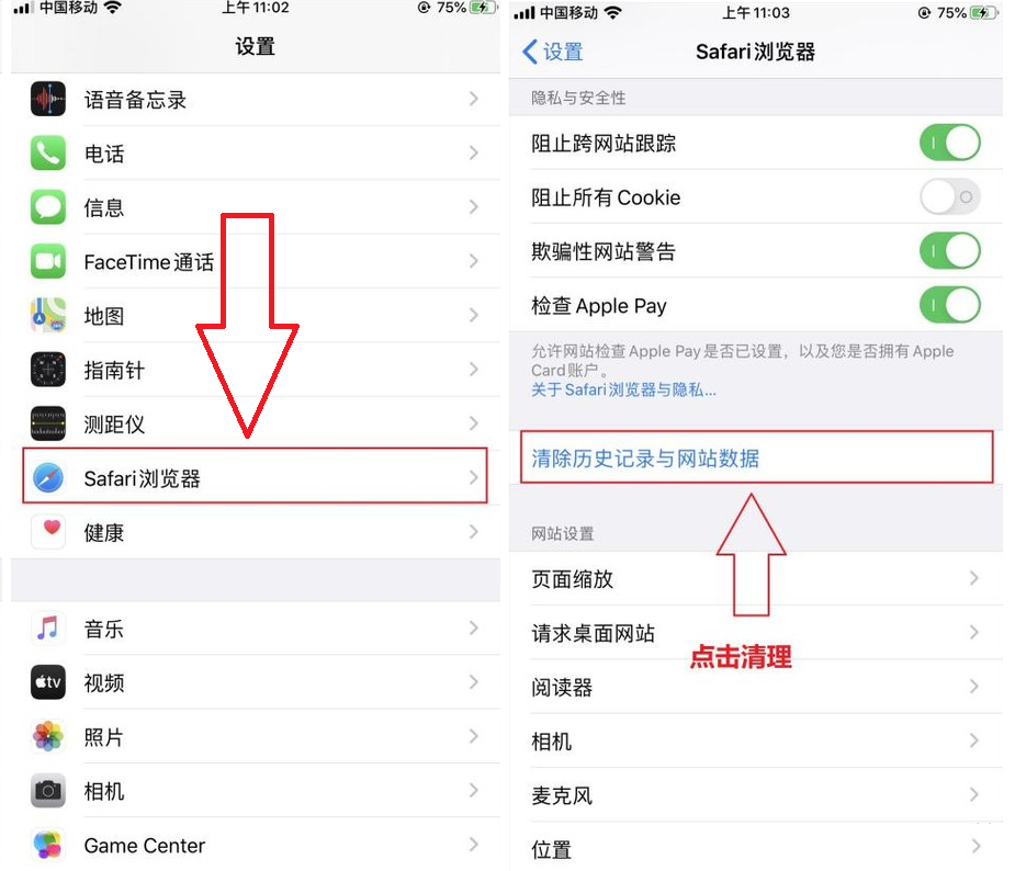 苹果手机五内存多少苹果手机怎么查内存还剩多少-第1张图片-太平洋在线下载