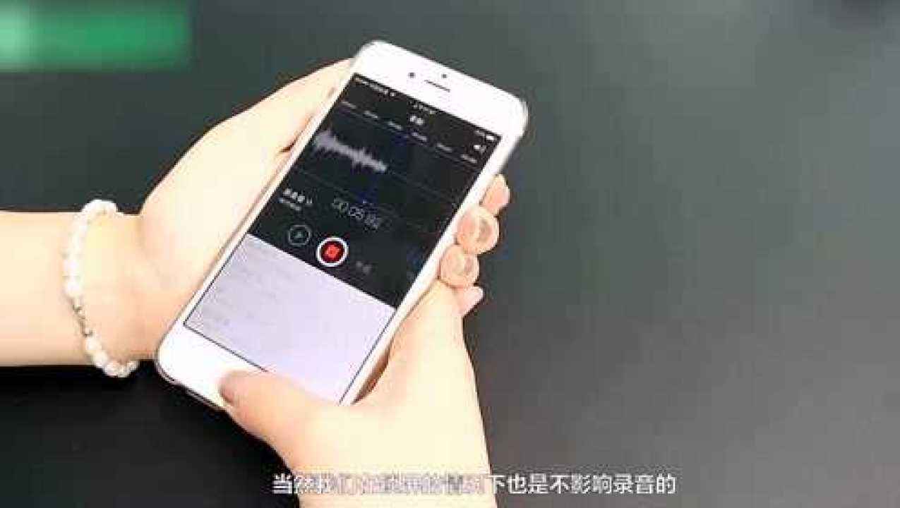 苹果手机录音图片苹果手机如何将录音转为文字-第2张图片-太平洋在线下载