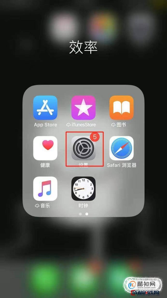 苹果手机怎样分辨版本iphone版本型号对照表-第2张图片-太平洋在线下载