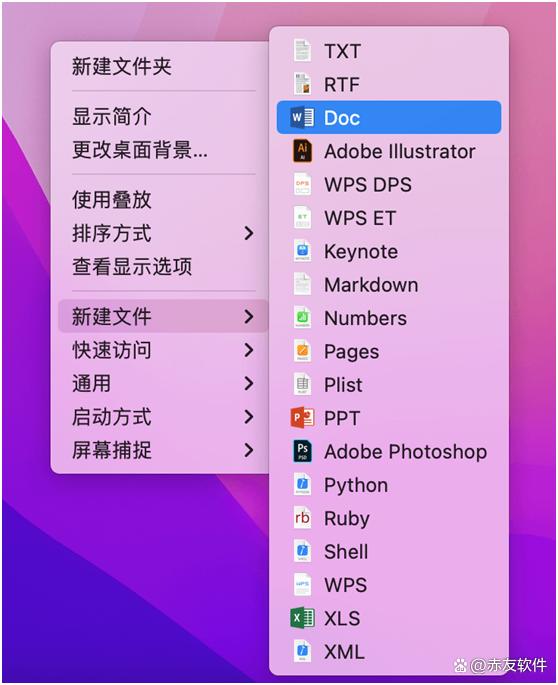 苹果手机txt文件存在哪苹果手机文件下载后在哪里找到-第2张图片-太平洋在线下载