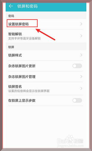 华为手机指示灯设置在哪里华为荣耀手机充电指示灯在哪里-第1张图片-太平洋在线下载