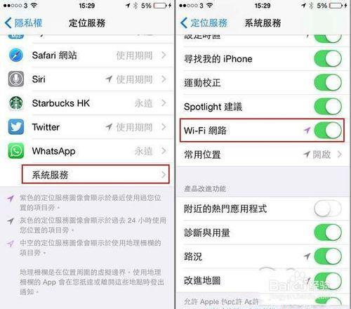 苹果7手机经常掉wifi苹果手机wifi总是信号差-第2张图片-太平洋在线下载