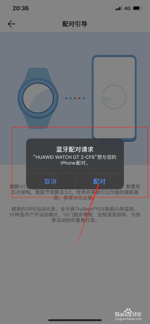 华为短信同步到苹果手机上从华为手机上怎么迁移数据到苹果手机上-第2张图片-太平洋在线下载