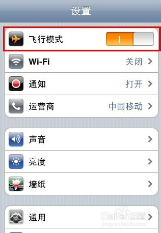 苹果6s手机咋过发彩信iphone怎么启用收发彩信