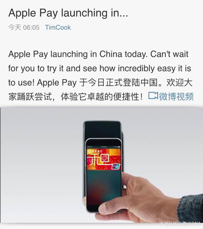 华为手机支持pay吗
:招商银行即日起支持Apple Pay 提供简单、安全和私密的支付方式-第1张图片-太平洋在线下载