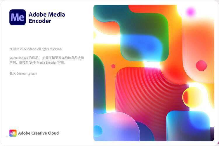 华为手机导出音频文件
:Adobe Media Encoder(ME)-高效视频导出软件