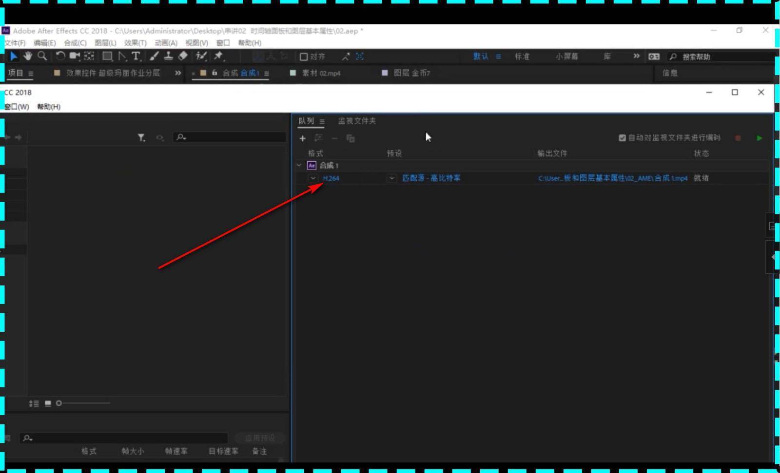 华为手机导出音频文件
:Adobe Media Encoder(ME)-高效视频导出软件-第3张图片-太平洋在线下载