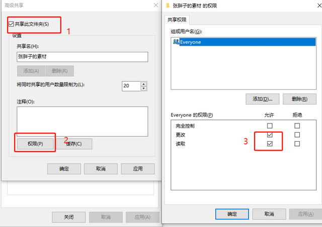 苹果手机与电脑传输苹果手机与电脑链接-第3张图片-太平洋在线下载