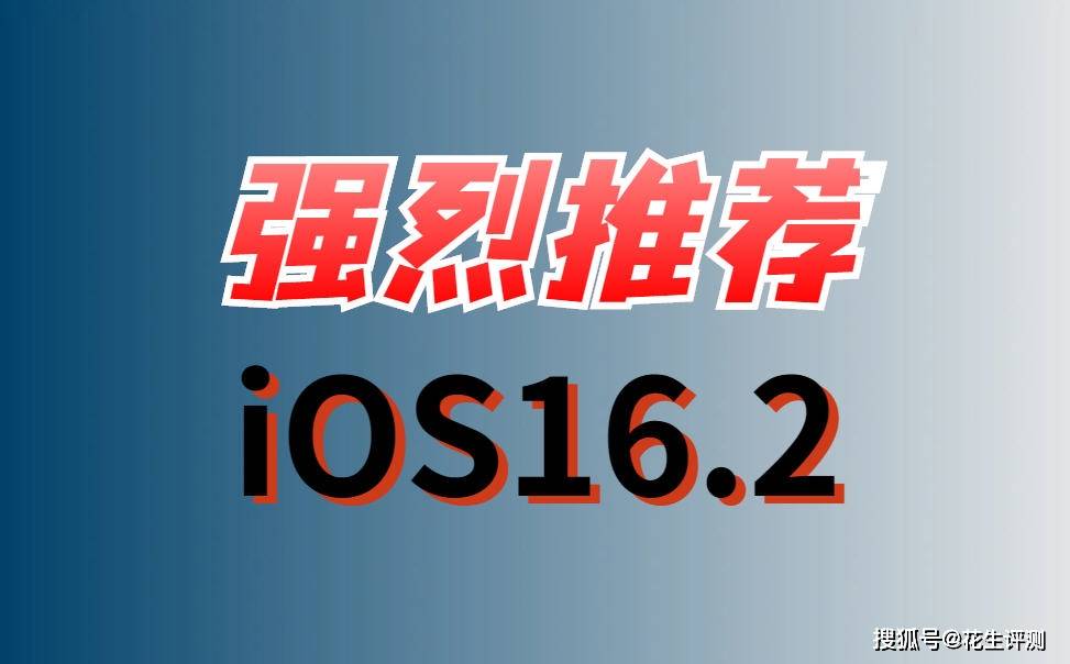 华为手机信号待机耗电
:iOS16.2养老太好用了！苹果这次优化很用心，续航太顶，必须升级