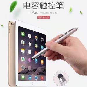 电子笔怎么连接苹果手机苹果电子笔怎么连接iPad-第2张图片-太平洋在线下载