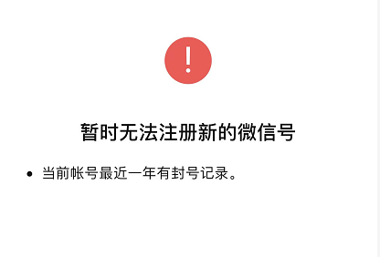 华为手机微信拍照功能
:微信新功能：一个手机号可注册两个微信号