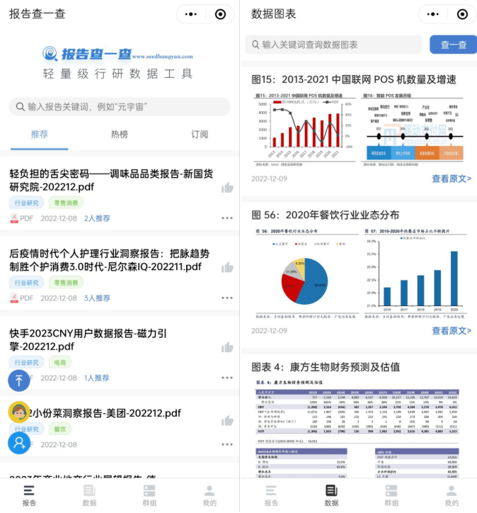 华为手机微信分身开启
:不为人知的微信实用功能-第3张图片-太平洋在线下载