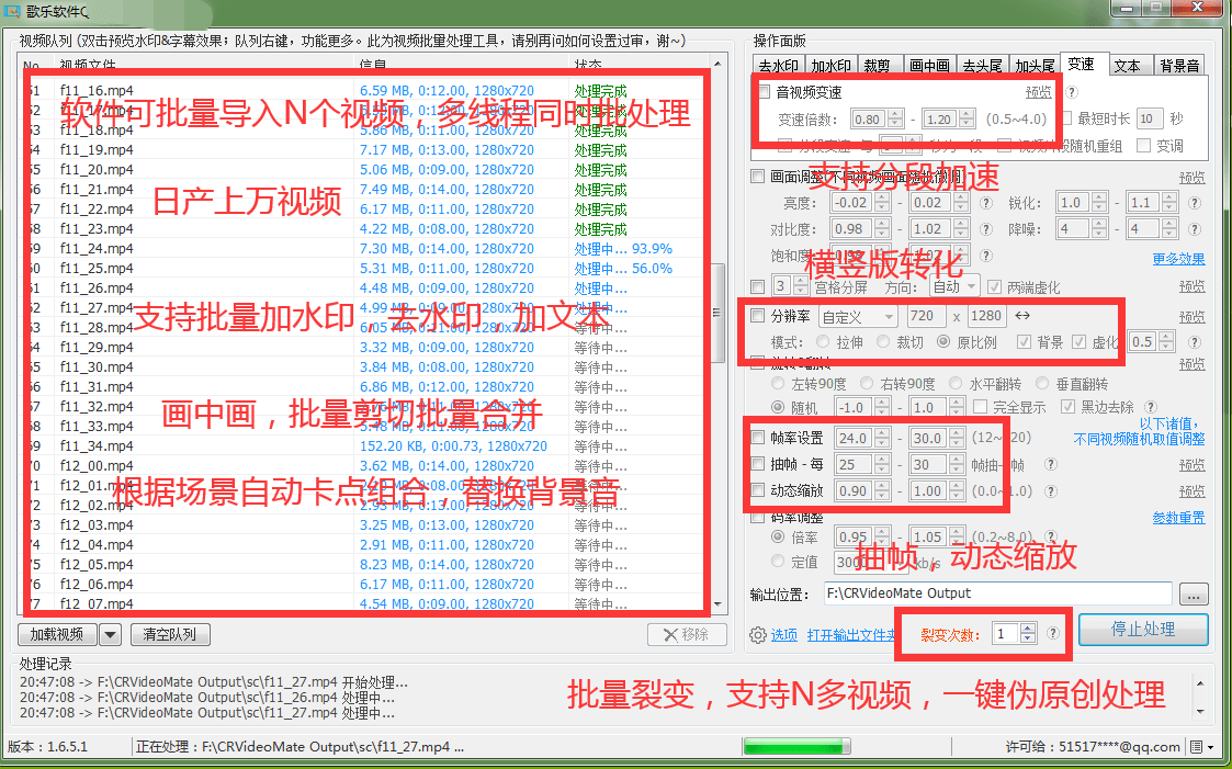 如何用华为手机记事本
:用手机如何对视频消重-第3张图片-太平洋在线下载