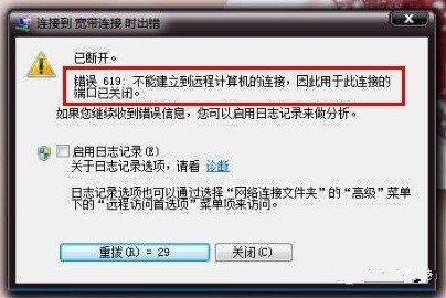 华为手机桌面没有拨号键
:不用求人 轻松搞定宽带错误代码-第2张图片-太平洋在线下载