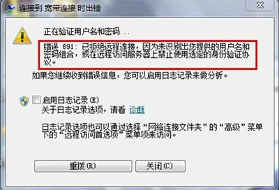 华为手机桌面没有拨号键
:不用求人 轻松搞定宽带错误代码-第7张图片-太平洋在线下载