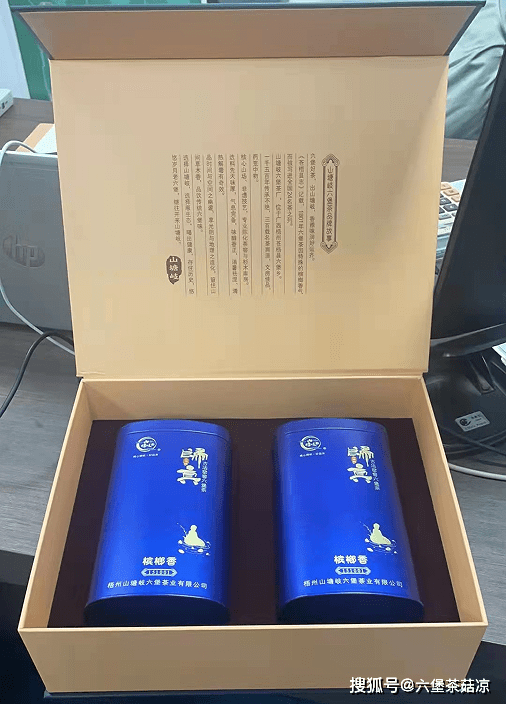 华为有哪些品牌手机好
:梧州茶厂哪家好/广西六堡茶知名品牌有哪些/六堡茶批发采购有哪些供应商-第1张图片-太平洋在线下载