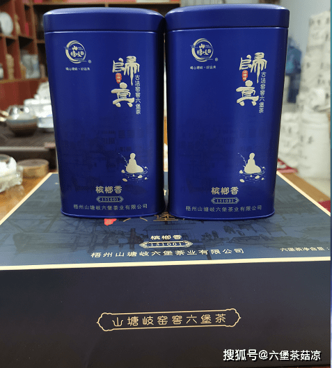 华为有哪些品牌手机好
:梧州茶厂哪家好/广西六堡茶知名品牌有哪些/六堡茶批发采购有哪些供应商-第2张图片-太平洋在线下载