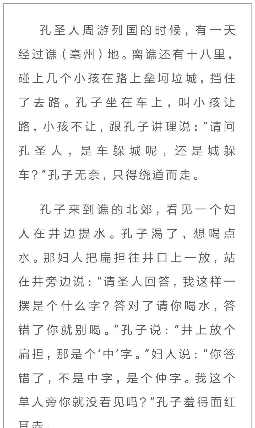 华为手机装卡的位置在哪
:关于亳州不能说的秘密，孔子问礼老聃具体位置在哪？