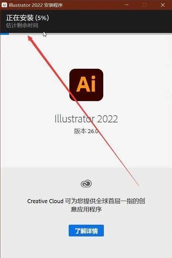 华为手机怎样缩小图标大小
:illustratorAI2022软件安装包下载安装教程矢量图形处理工具安装-第5张图片-太平洋在线下载