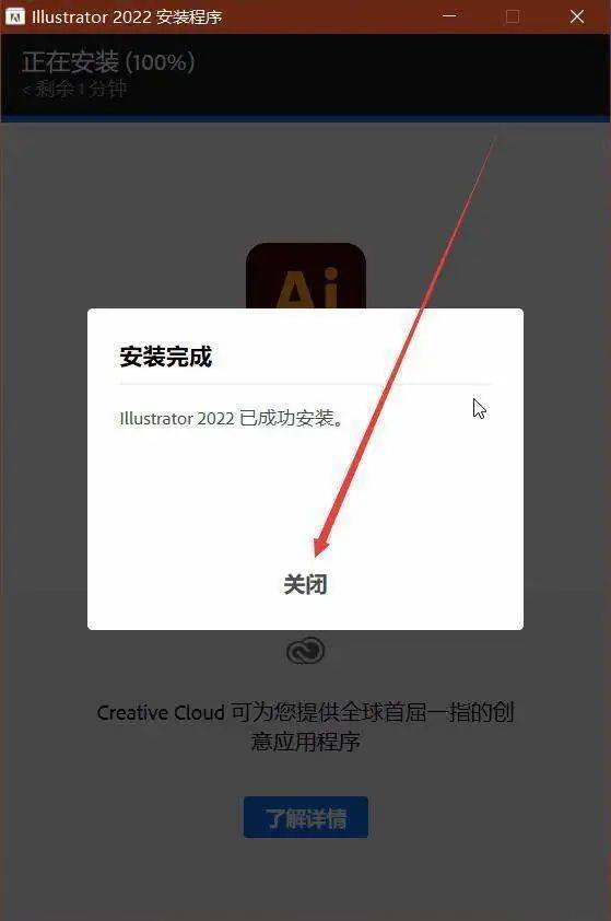 华为手机怎样缩小图标大小
:illustratorAI2022软件安装包下载安装教程矢量图形处理工具安装-第6张图片-太平洋在线下载